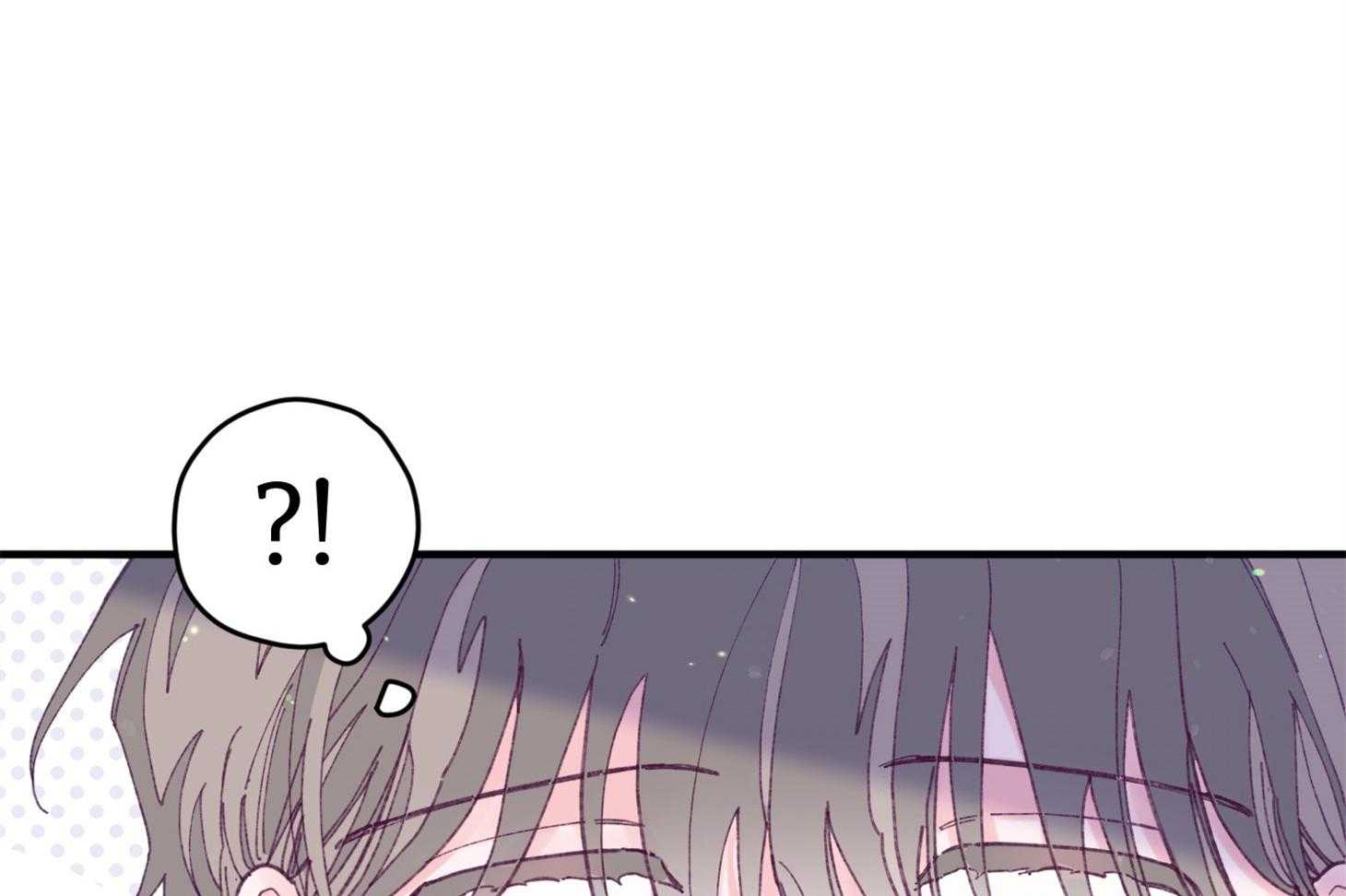《确认关系就XOXO》第29话 有喜欢的人 第10页