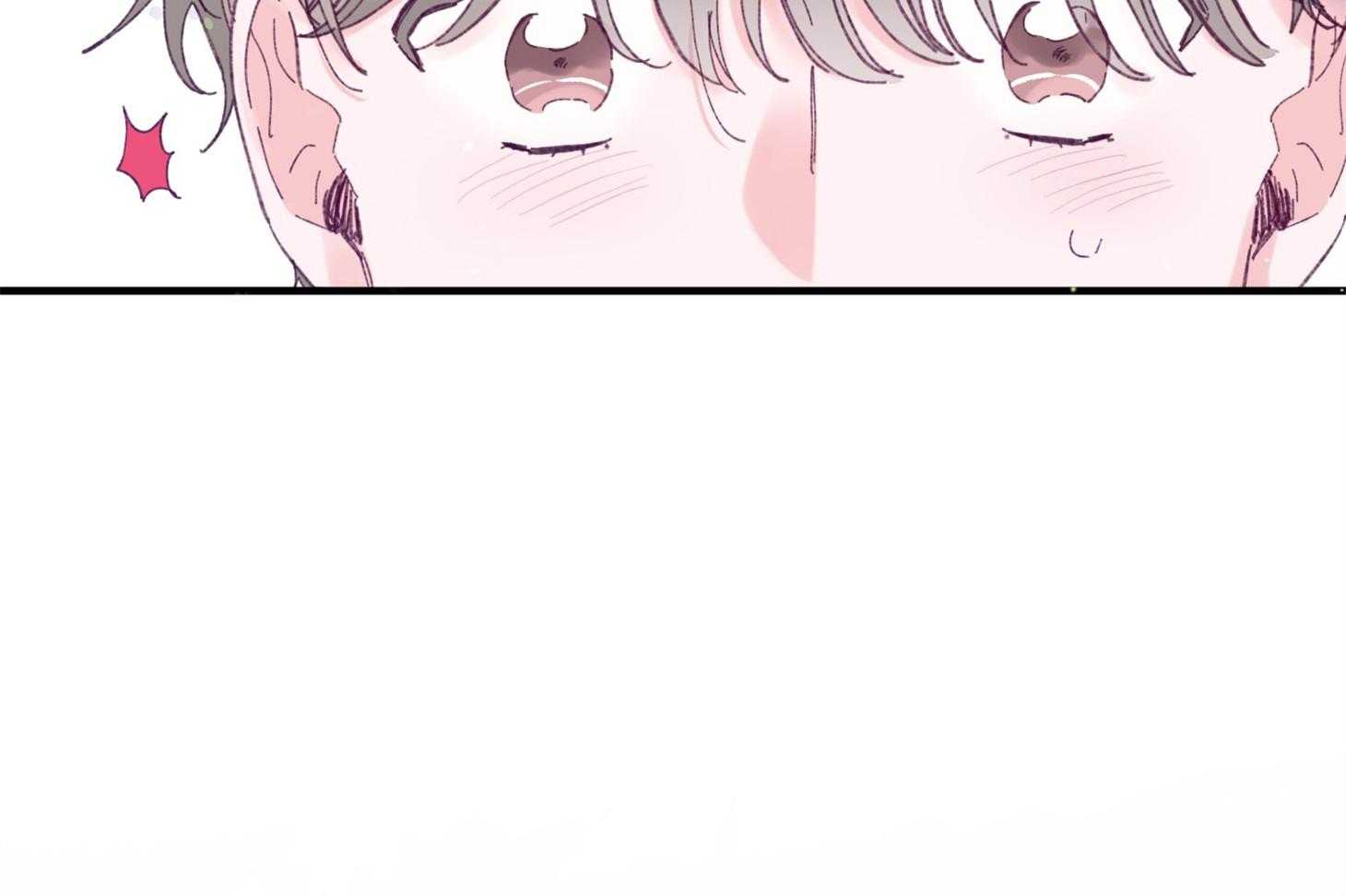 《确认关系就XOXO》第29话 有喜欢的人 第11页