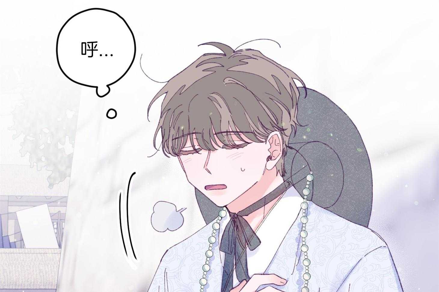 《确认关系就XOXO》第29话 有喜欢的人 第12页