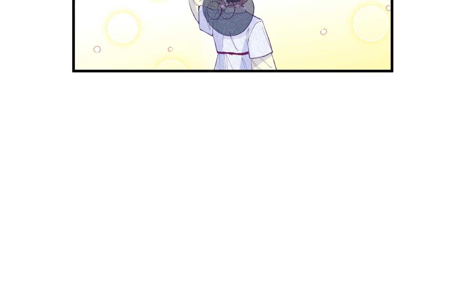 《确认关系就XOXO》第29话 有喜欢的人 第15页