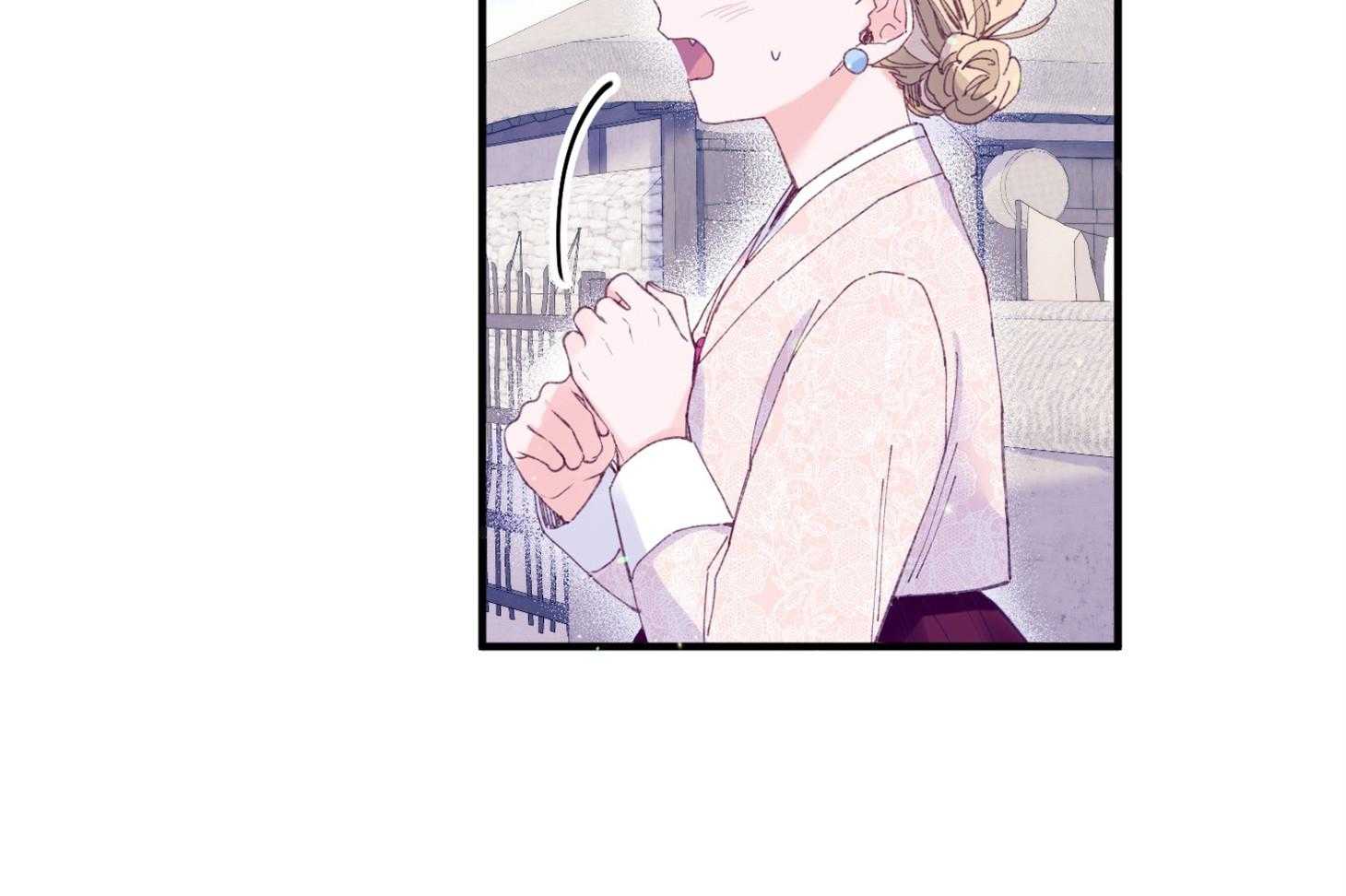 《确认关系就XOXO》第29话 有喜欢的人 第17页
