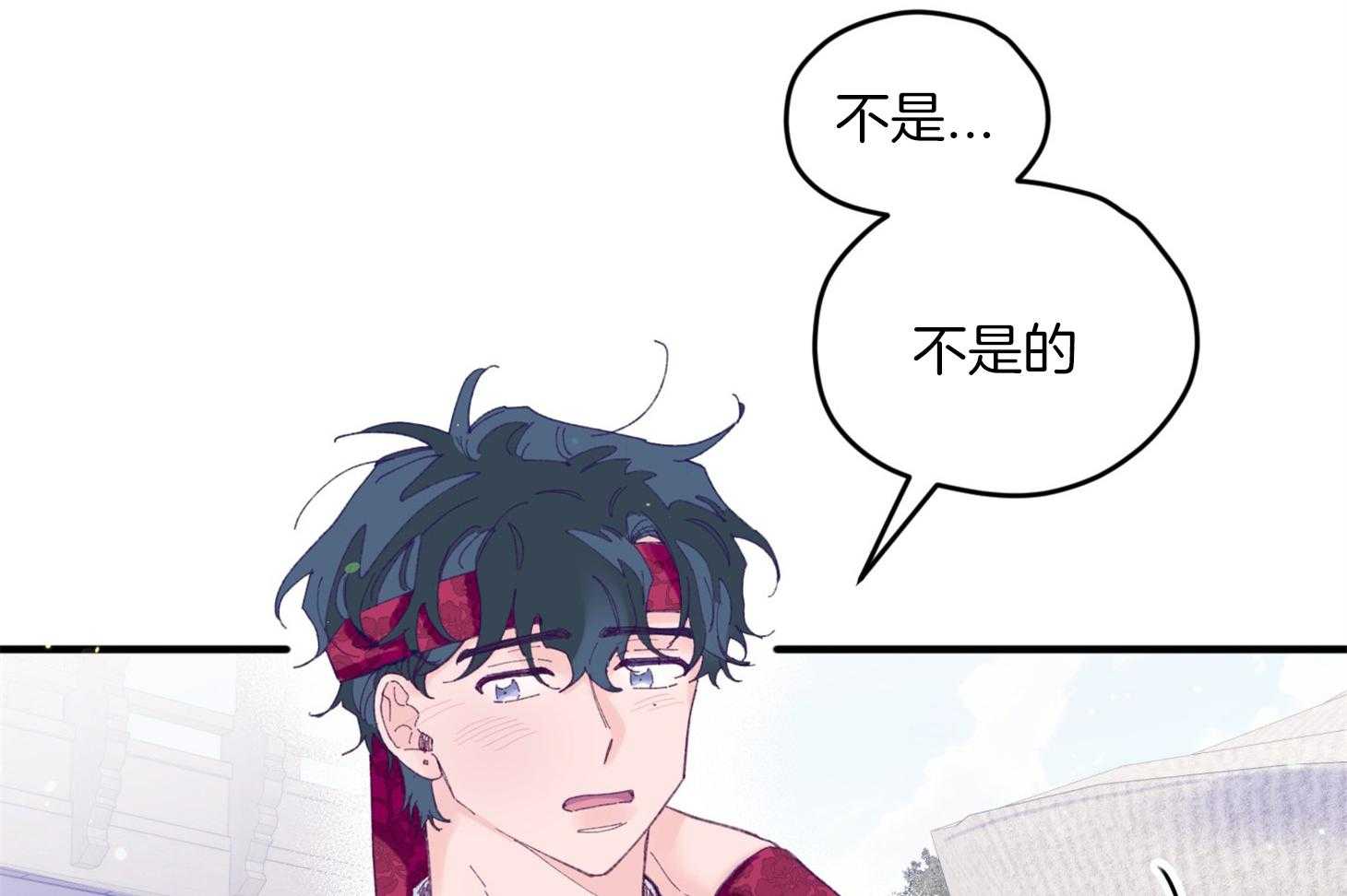 《确认关系就XOXO》第29话 有喜欢的人 第18页