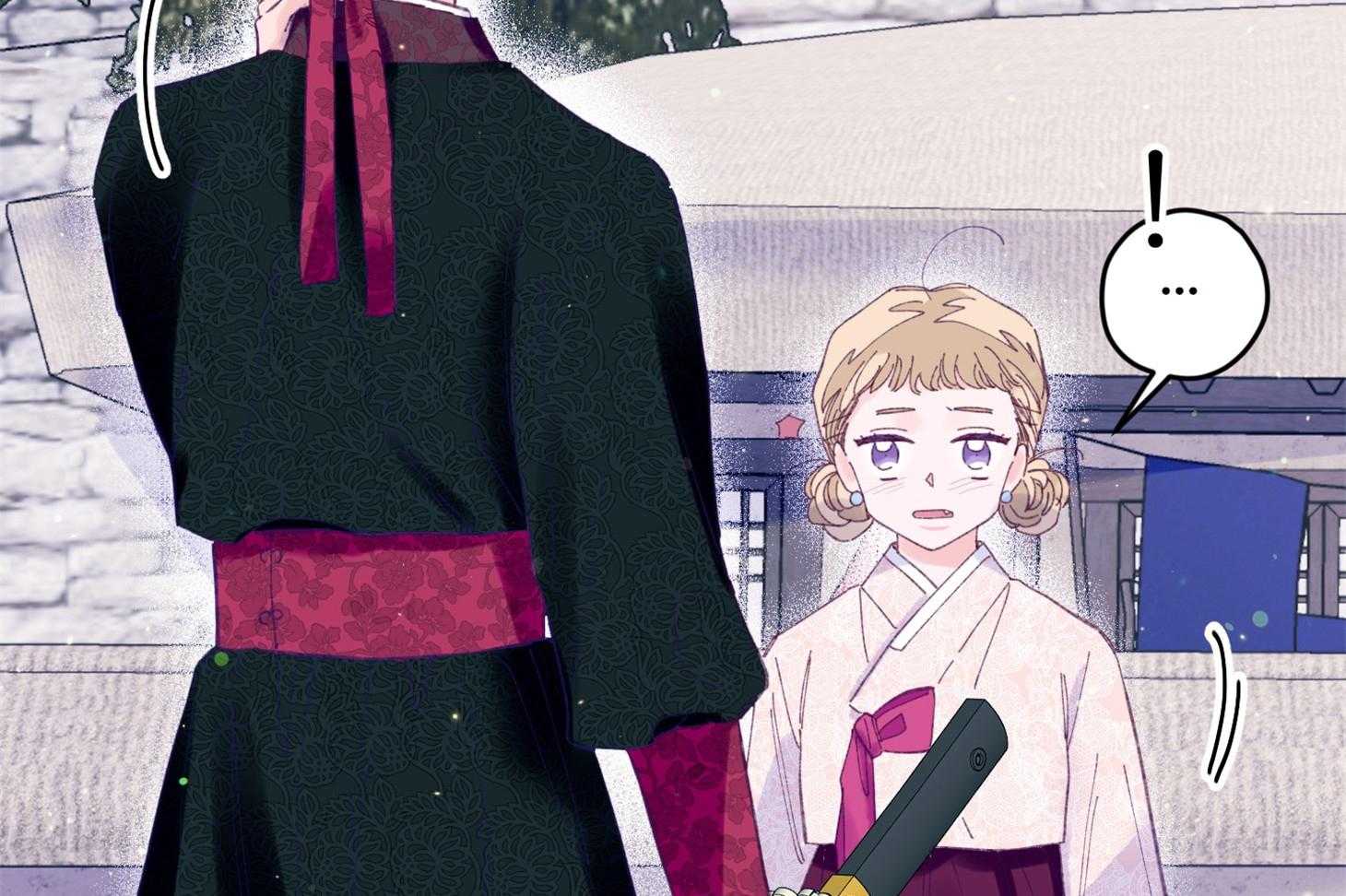 《确认关系就XOXO》第29话 有喜欢的人 第21页