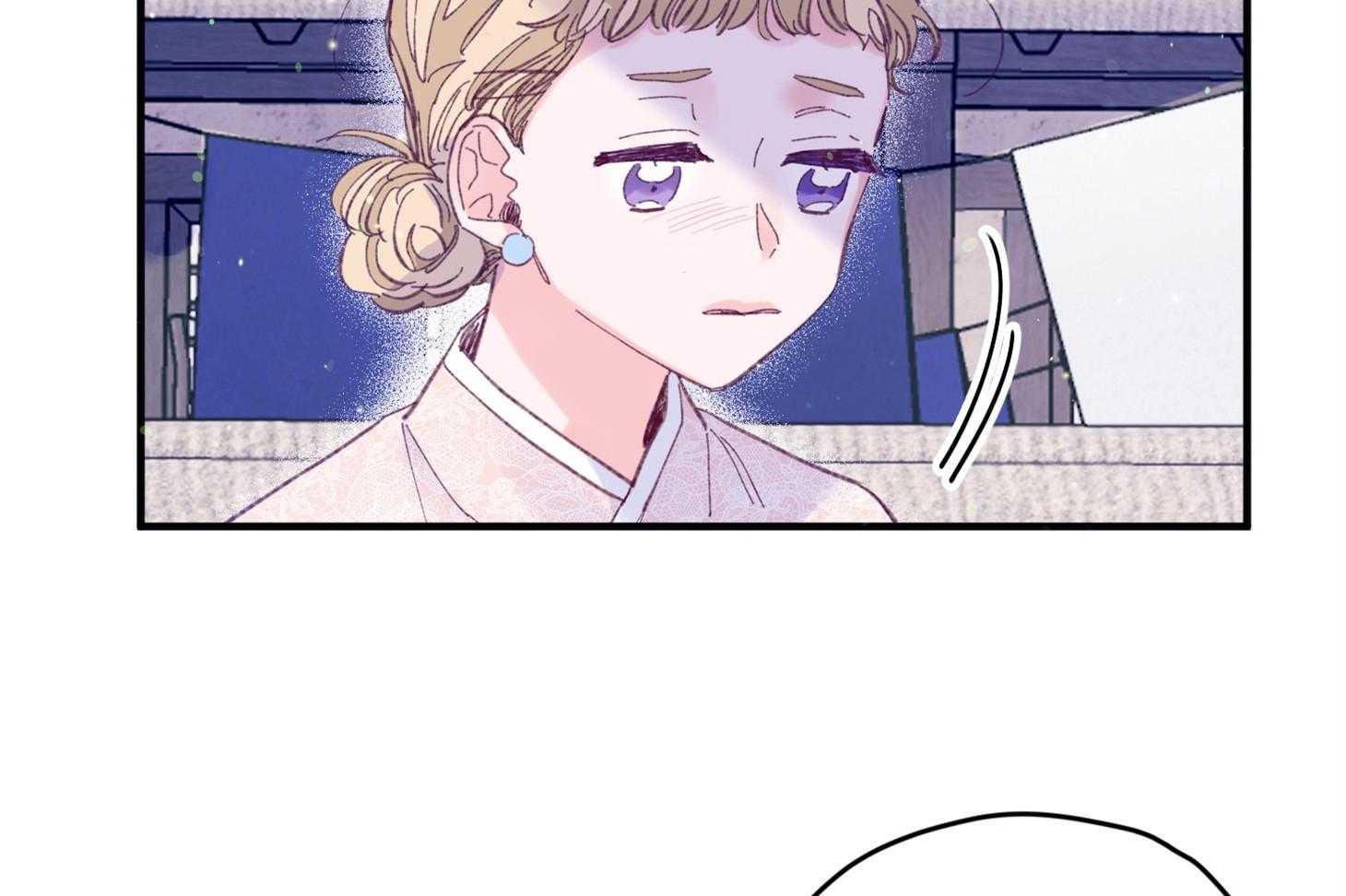 《确认关系就XOXO》第29话 有喜欢的人 第23页