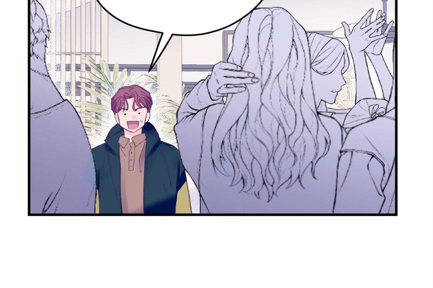 《确认关系就XOXO》第29话 有喜欢的人 第29页