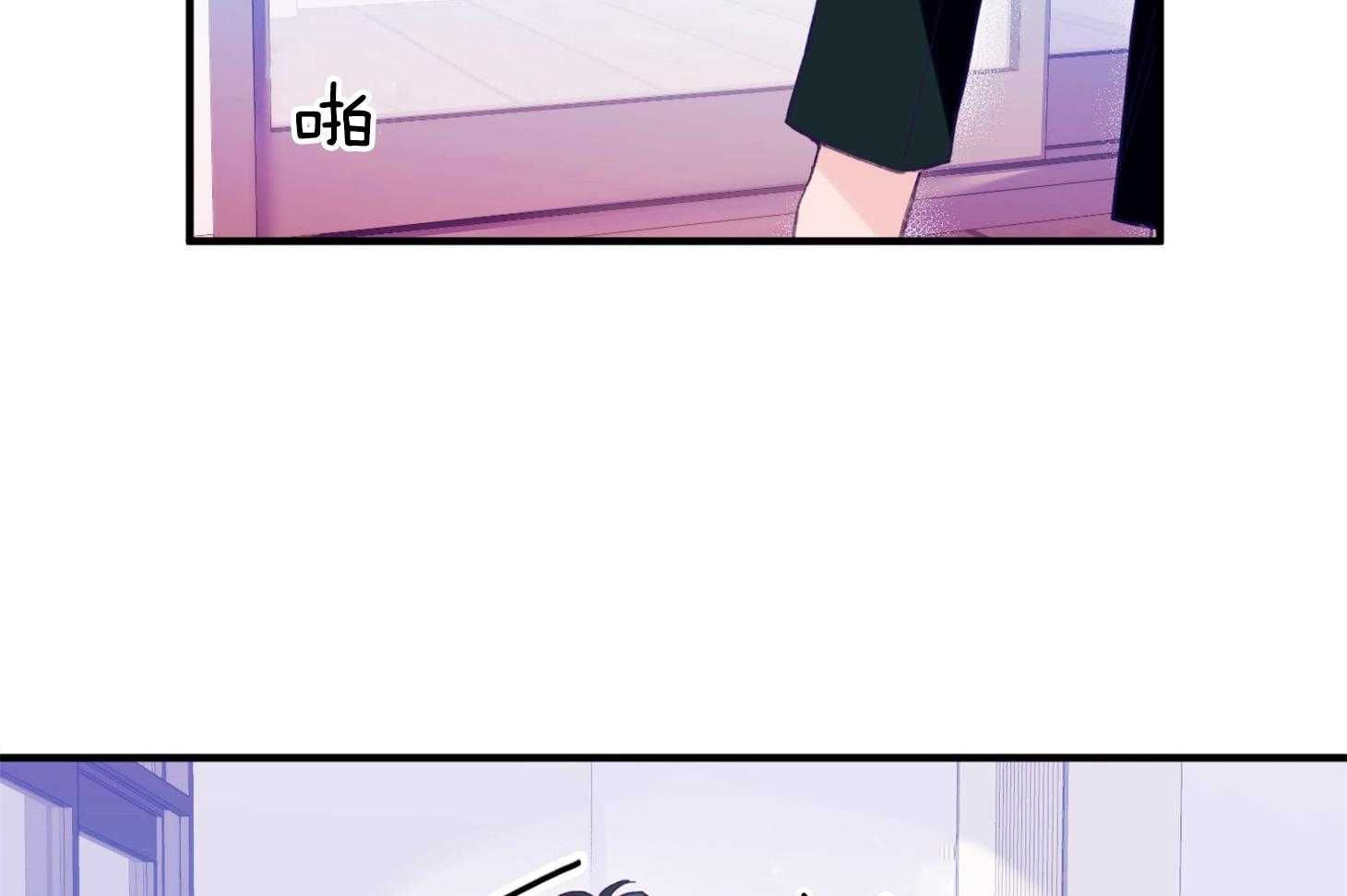 《确认关系就XOXO》第29话 有喜欢的人 第37页