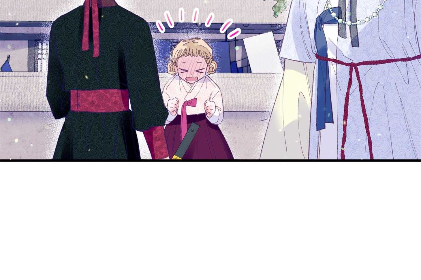 《确认关系就XOXO》第29话 有喜欢的人 第3页