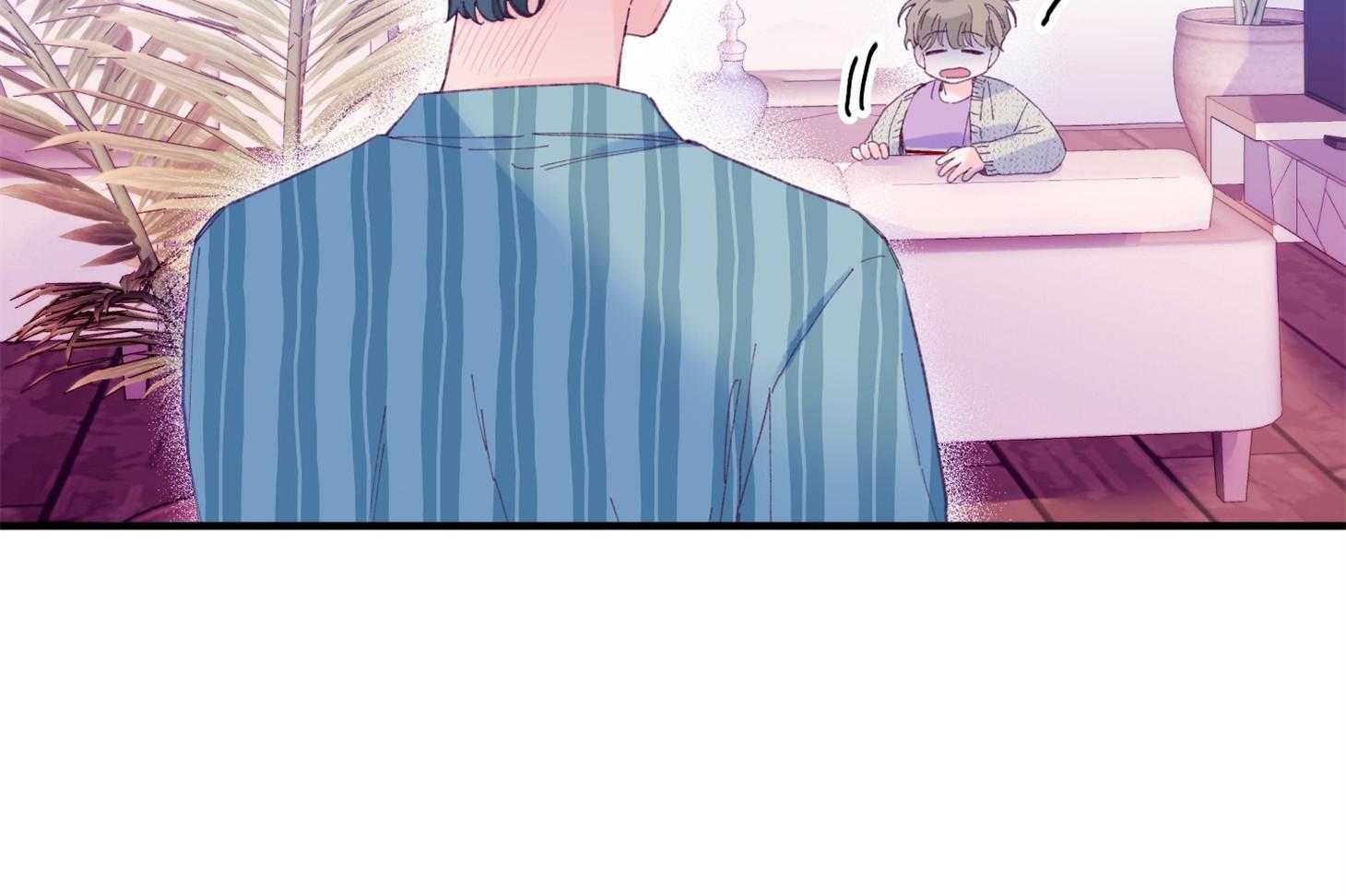 《确认关系就XOXO》第29话 有喜欢的人 第40页