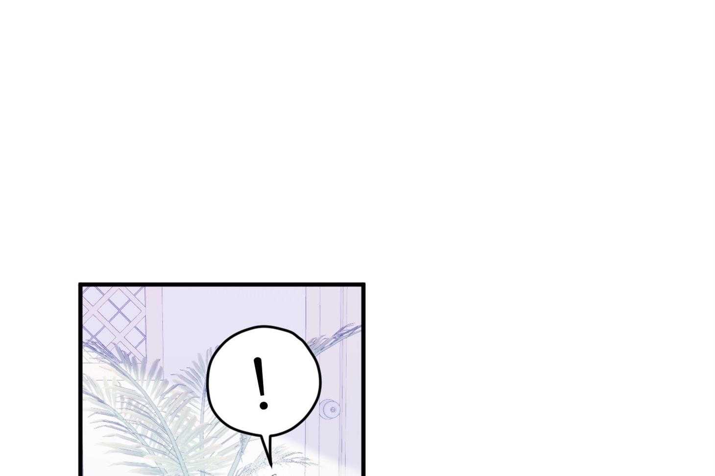 《确认关系就XOXO》第29话 有喜欢的人 第43页