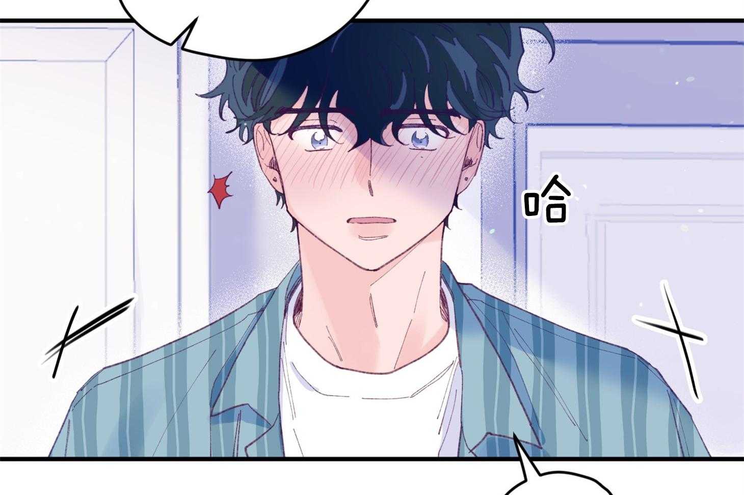 《确认关系就XOXO》第29话 有喜欢的人 第49页