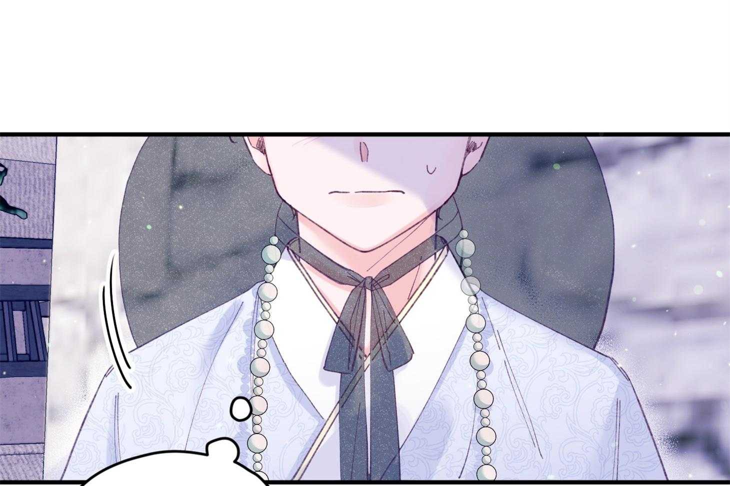 《确认关系就XOXO》第29话 有喜欢的人 第4页