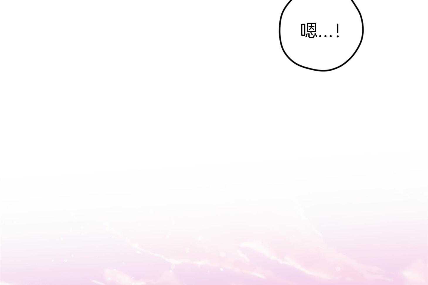 《确认关系就XOXO》第29话 有喜欢的人 第50页