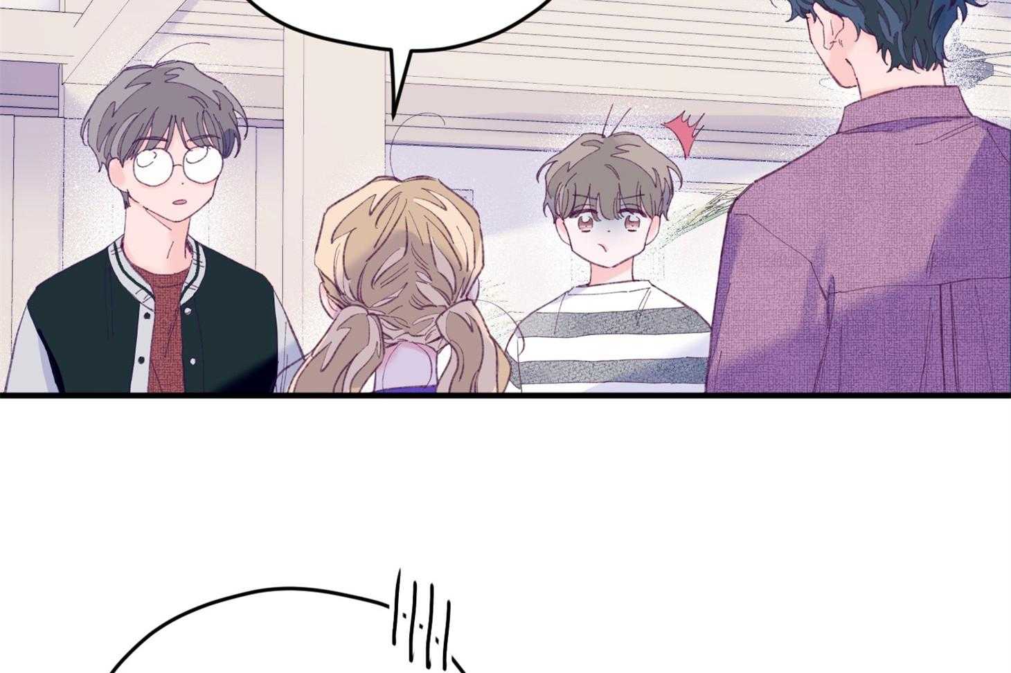 《确认关系就XOXO》第29话 有喜欢的人 第58页