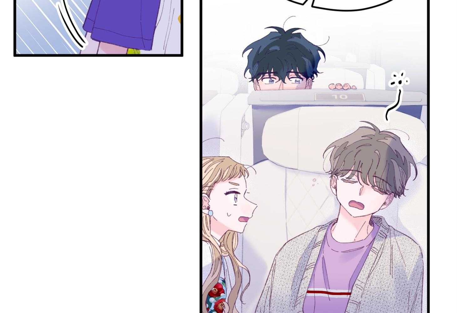 《确认关系就XOXO》第29话 有喜欢的人 第62页