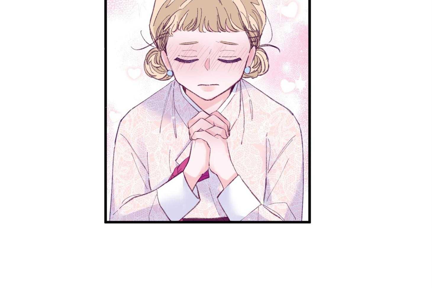 《确认关系就XOXO》第29话 有喜欢的人 第6页