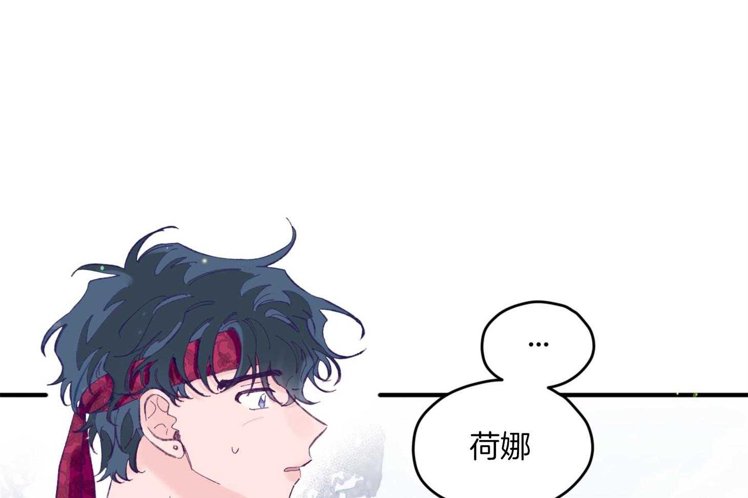 《确认关系就XOXO》第29话 有喜欢的人 第7页