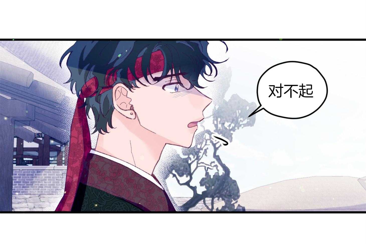《确认关系就XOXO》第29话 有喜欢的人 第9页