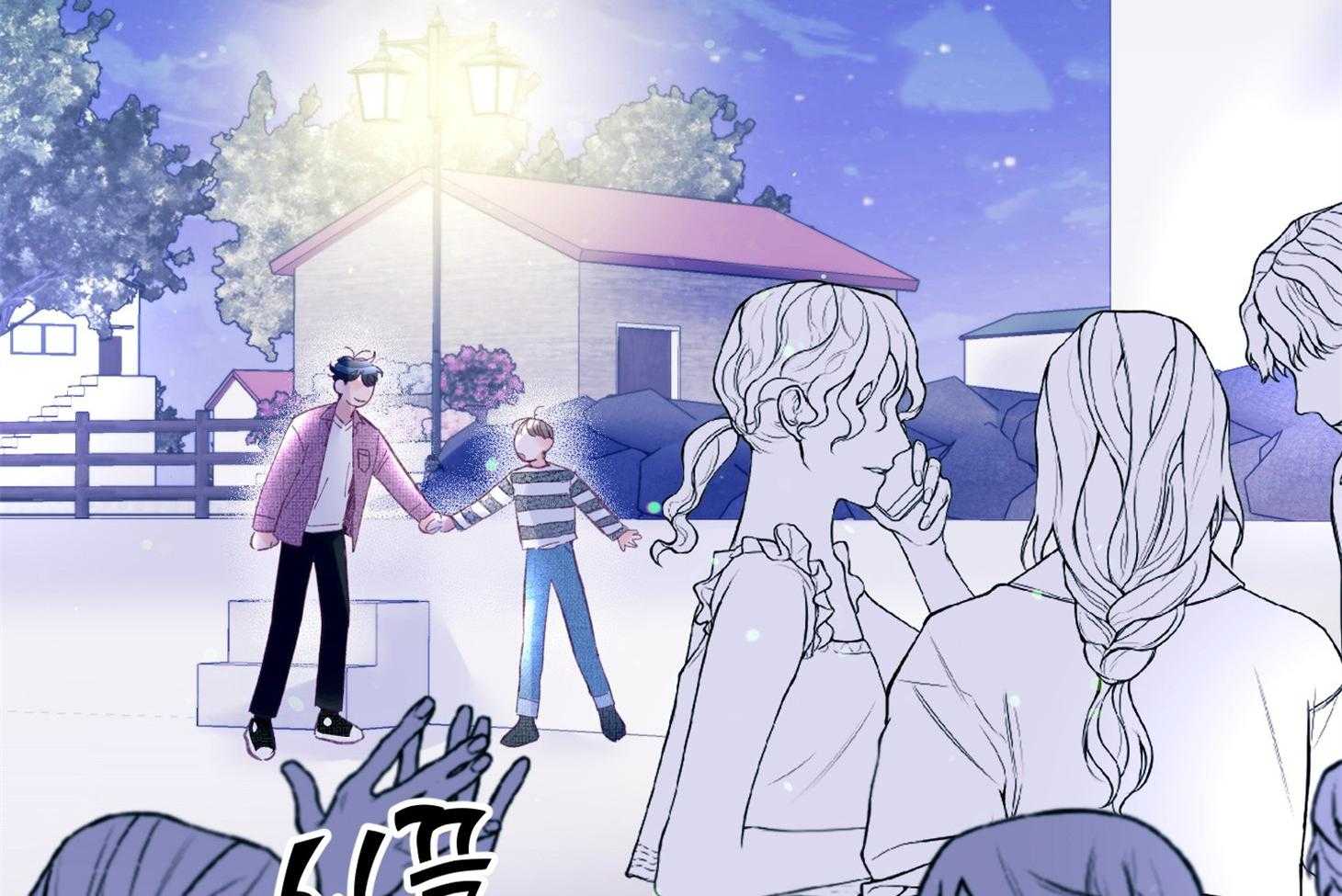 《确认关系就XOXO》第30话 牵手 第16页