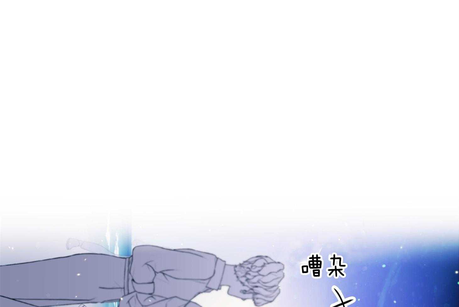 《确认关系就XOXO》第30话 牵手 第1页