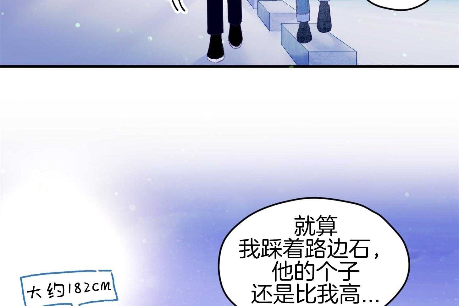 《确认关系就XOXO》第30话 牵手 第22页