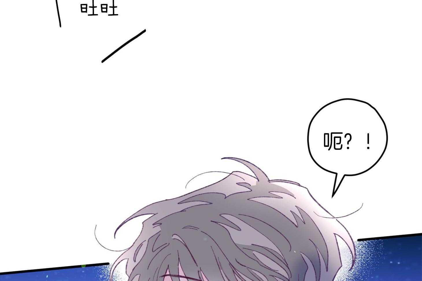 《确认关系就XOXO》第30话 牵手 第26页