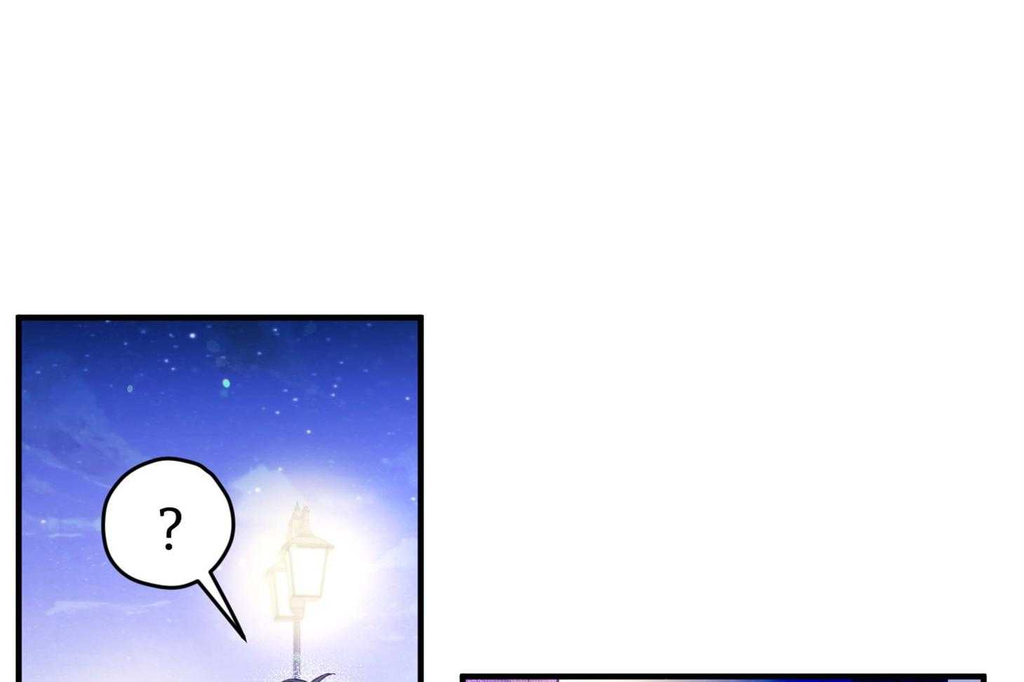 《确认关系就XOXO》第30话 牵手 第28页