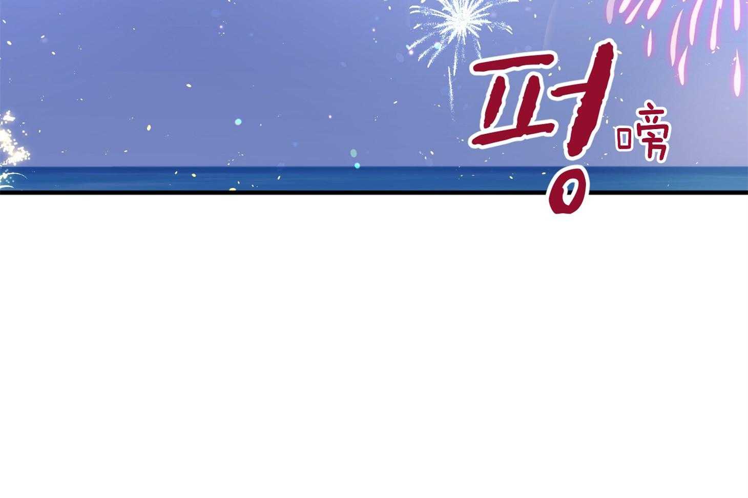 《确认关系就XOXO》第30话 牵手 第37页