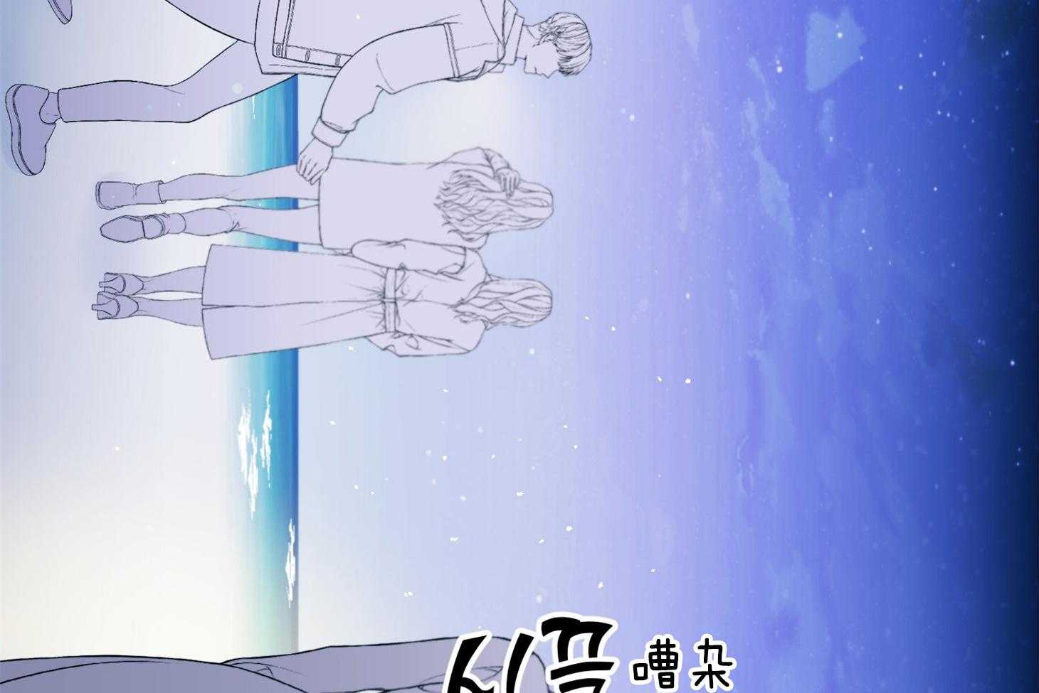 《确认关系就XOXO》第30话 牵手 第3页