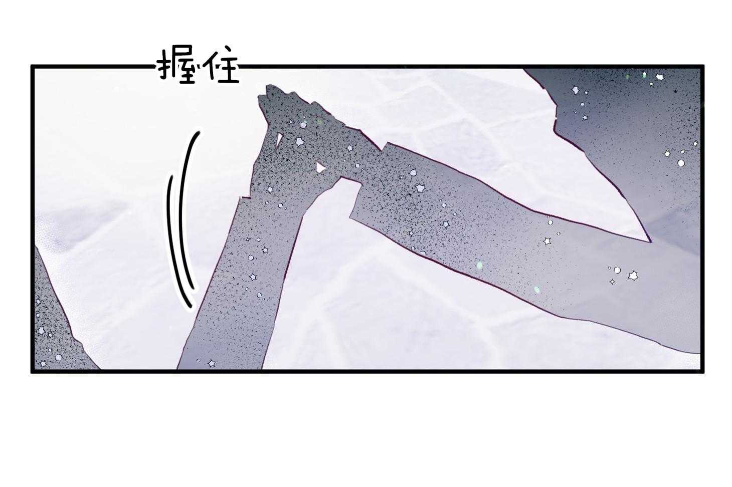 《确认关系就XOXO》第30话 牵手 第43页