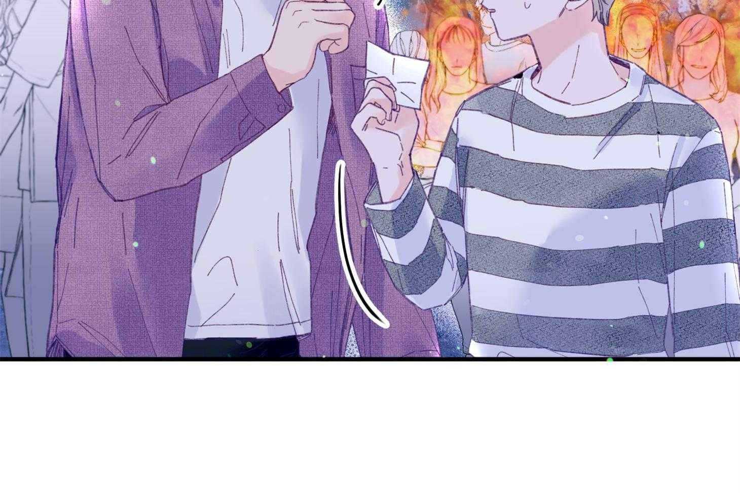 《确认关系就XOXO》第30话 牵手 第54页