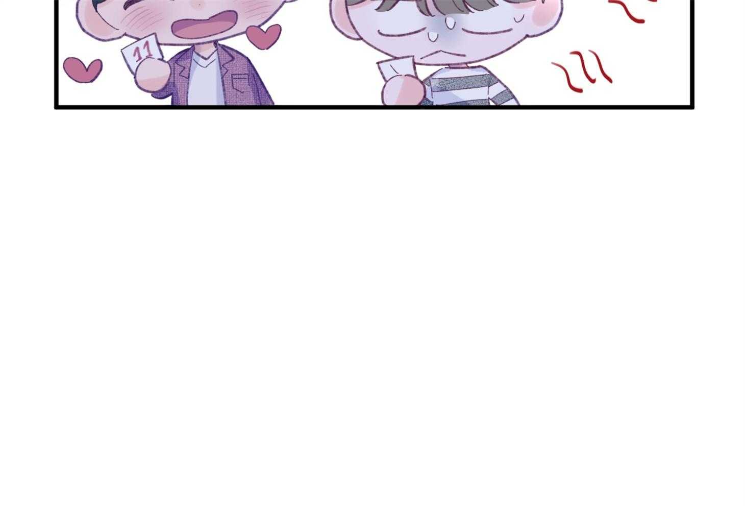 《确认关系就XOXO》第30话 牵手 第56页