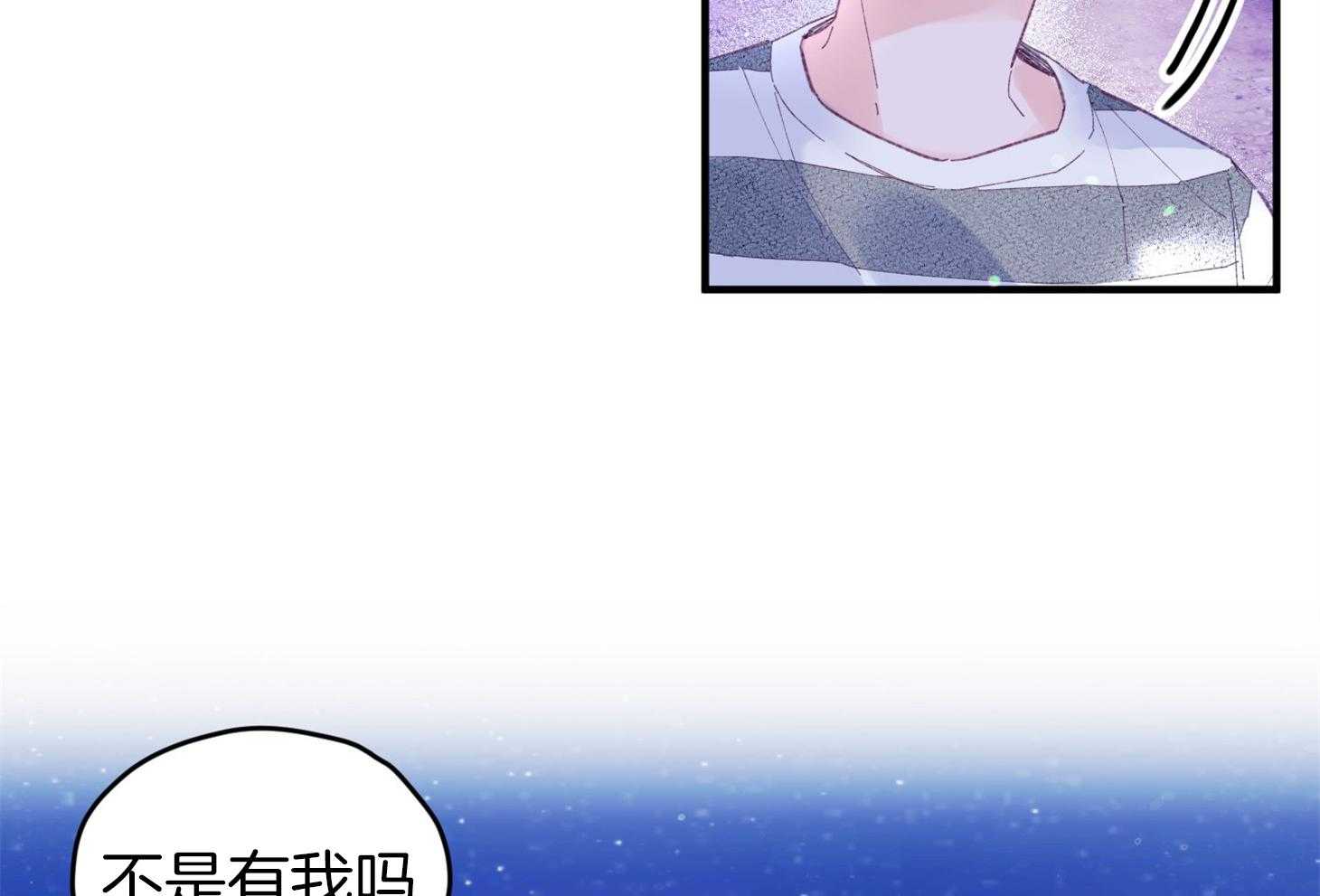 《确认关系就XOXO》第30话 牵手 第62页