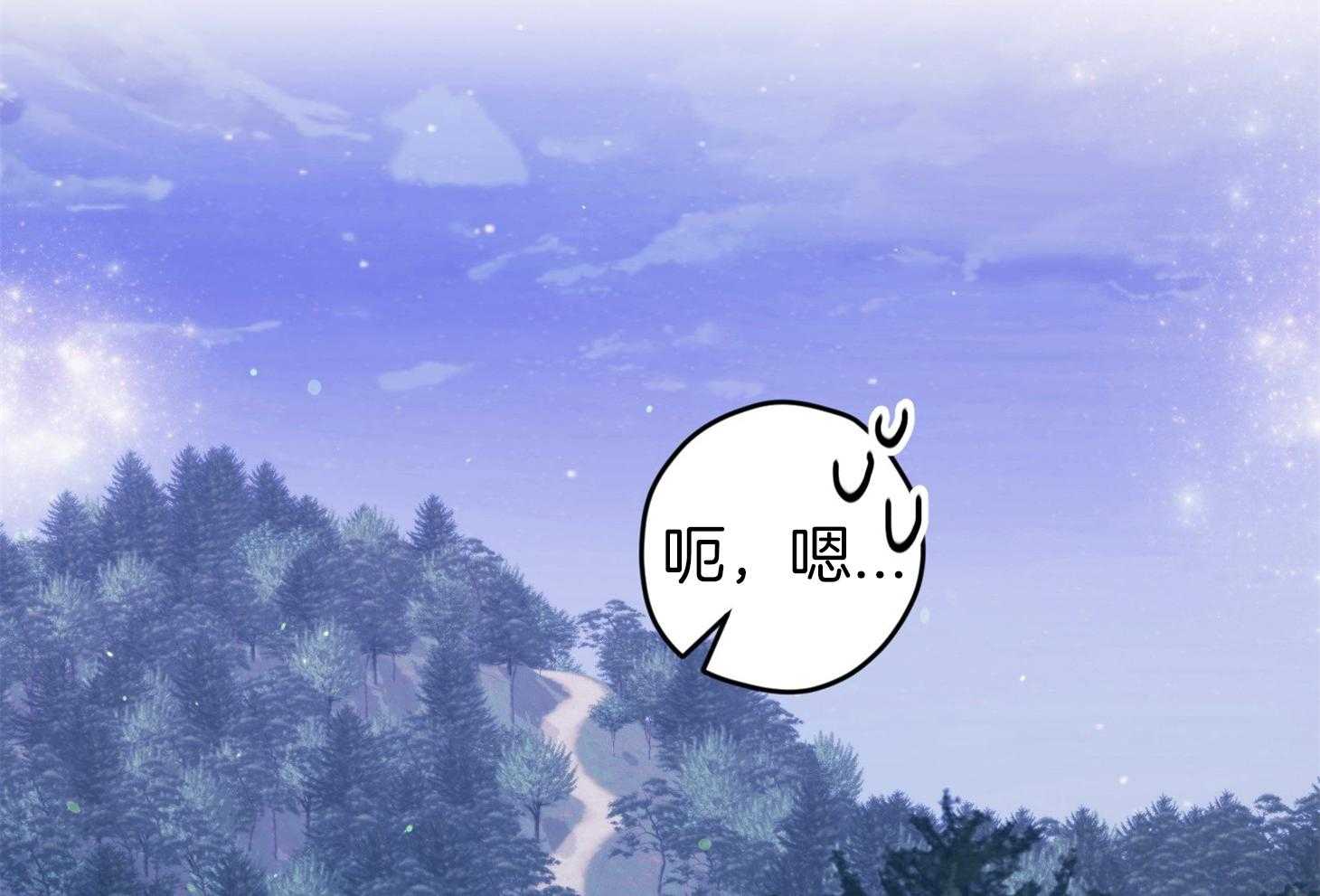 《确认关系就XOXO》第30话 牵手 第65页