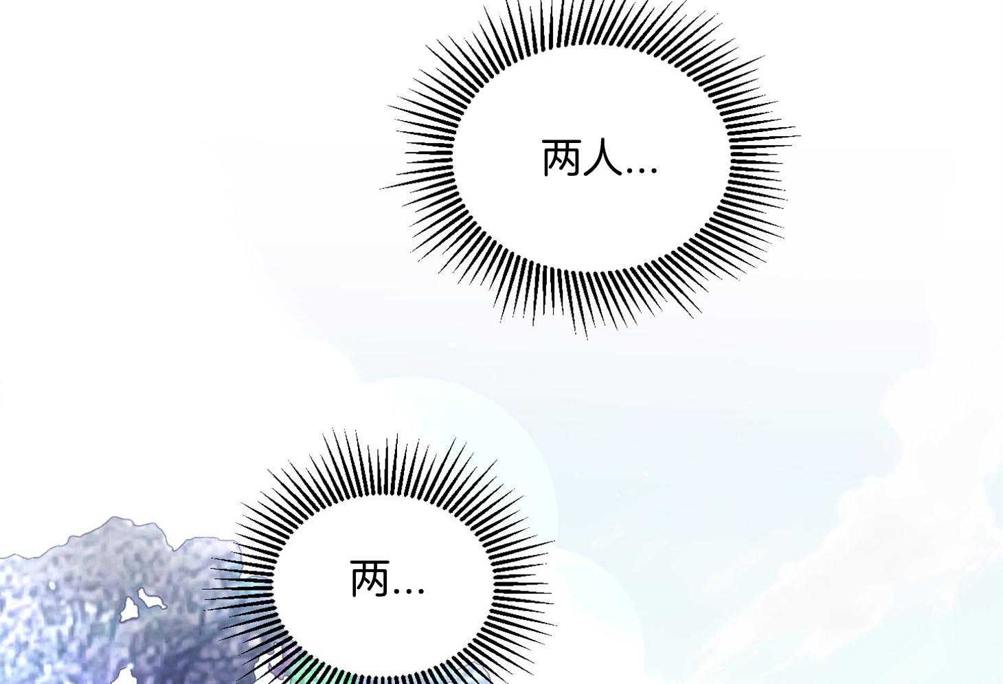 《确认关系就XOXO》第28话 告白 第13页