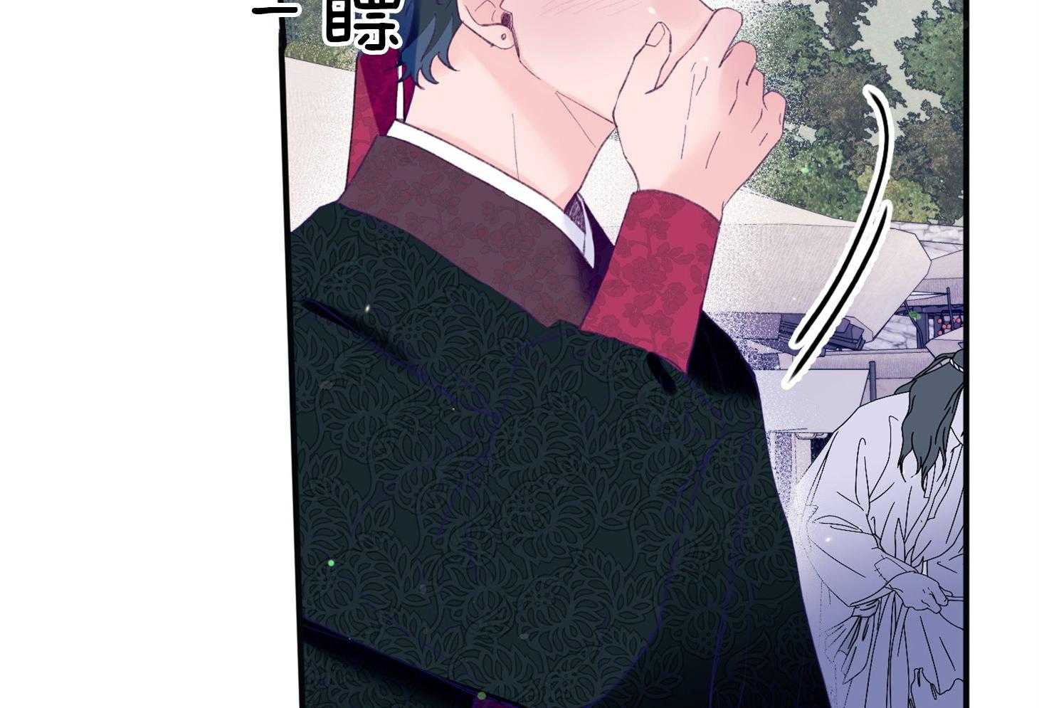 《确认关系就XOXO》第28话 告白 第17页