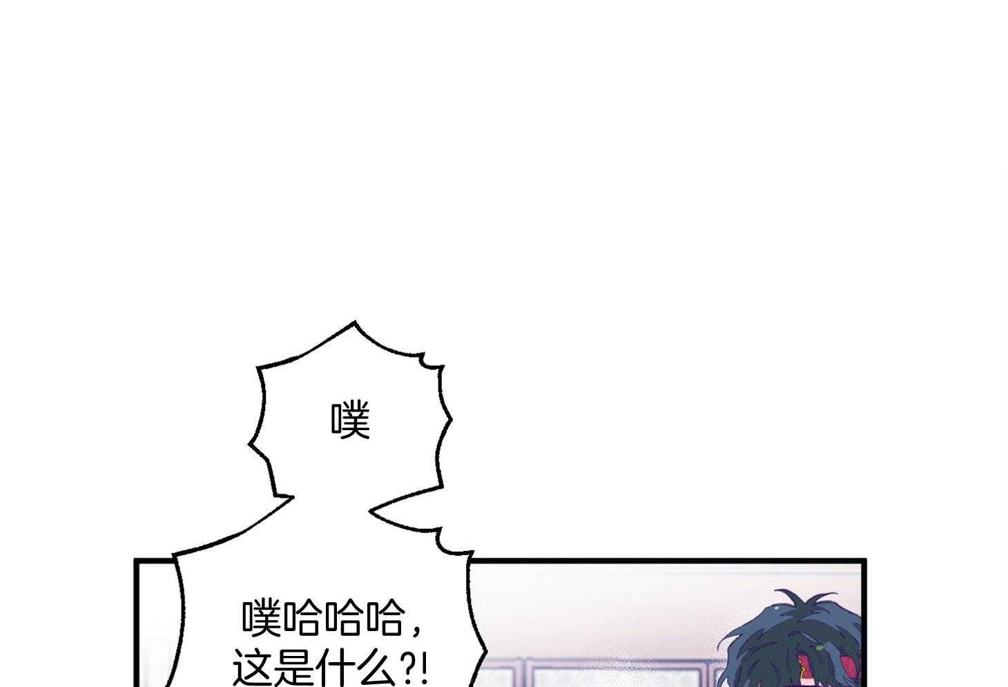 《确认关系就XOXO》第28话 告白 第1页