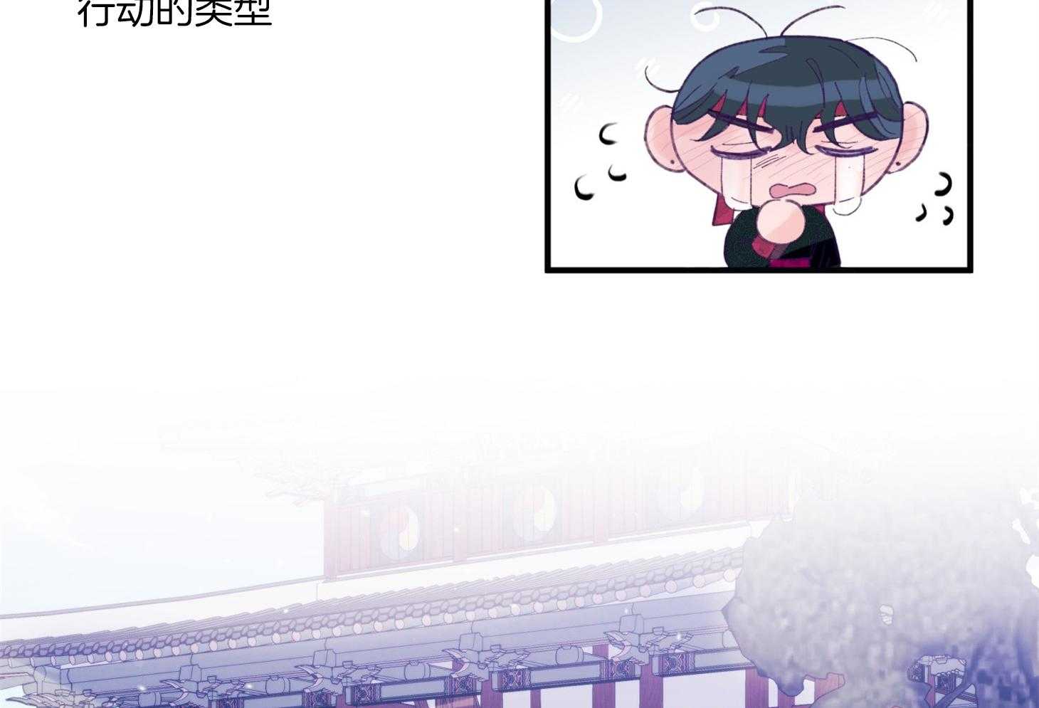 《确认关系就XOXO》第28话 告白 第20页