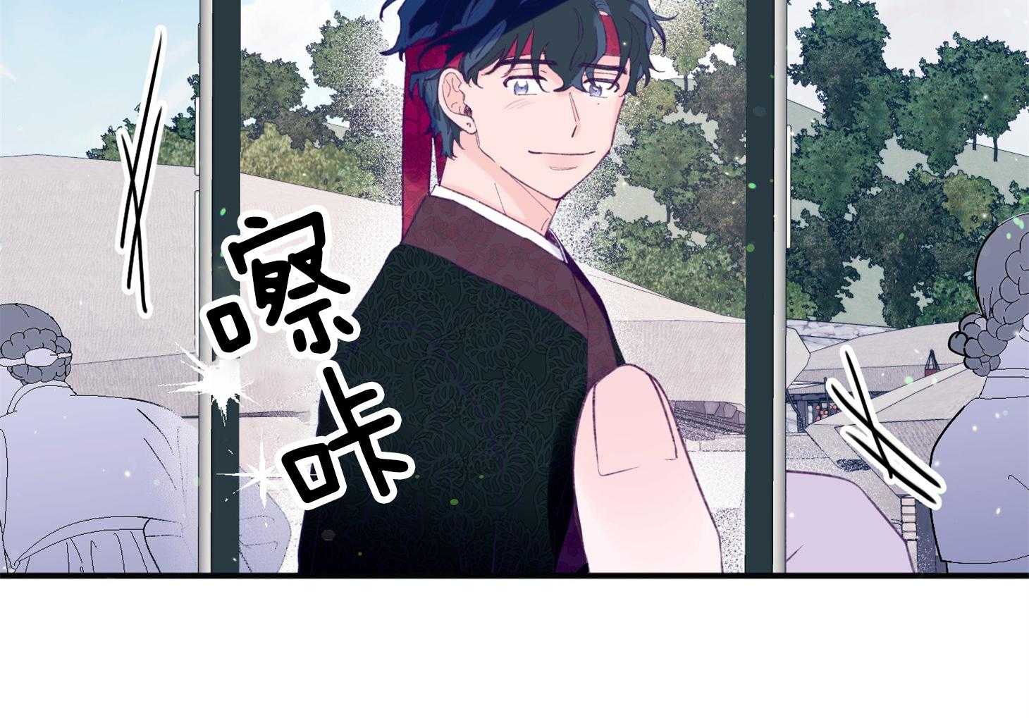 《确认关系就XOXO》第28话 告白 第26页
