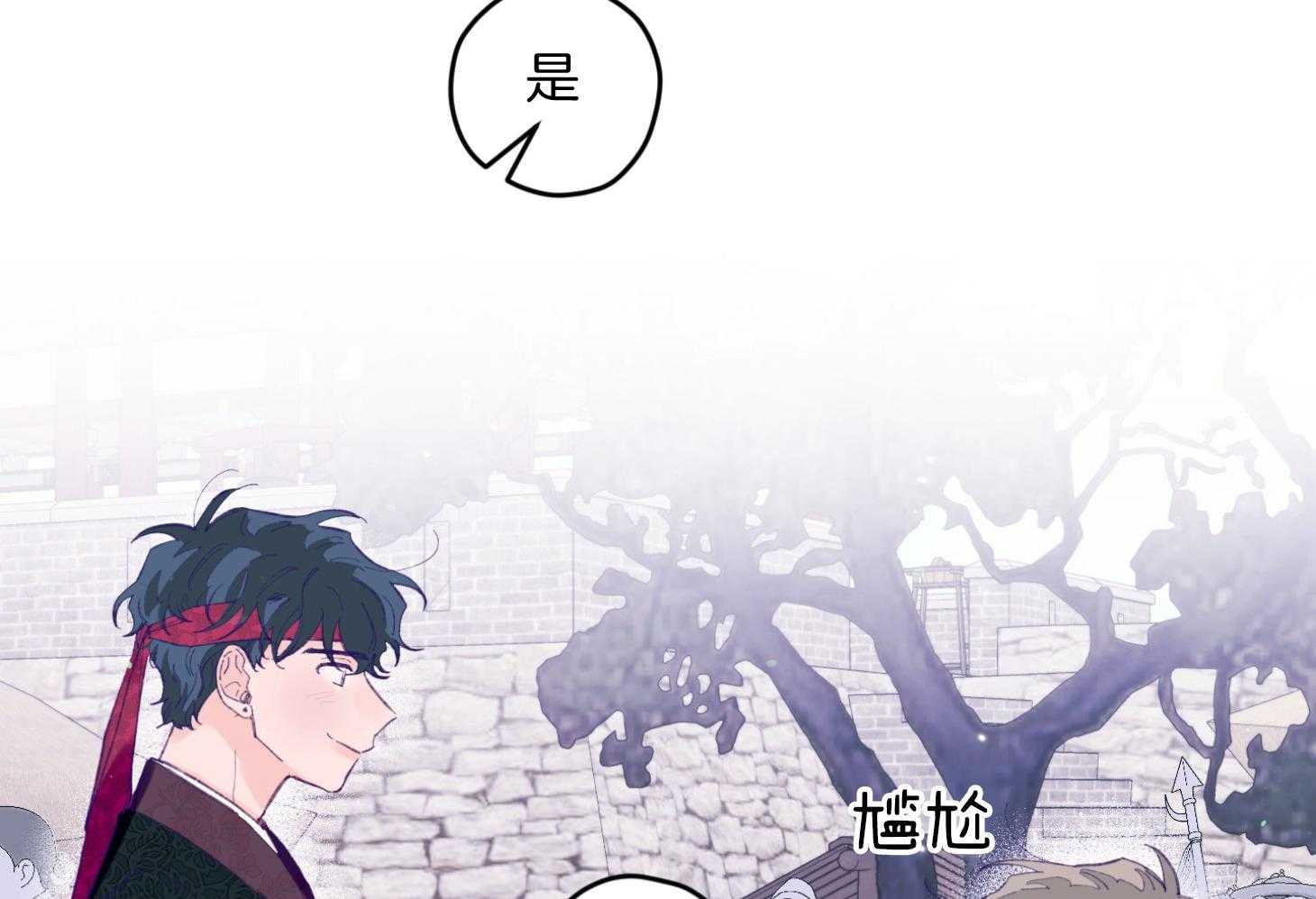 《确认关系就XOXO》第28话 告白 第34页
