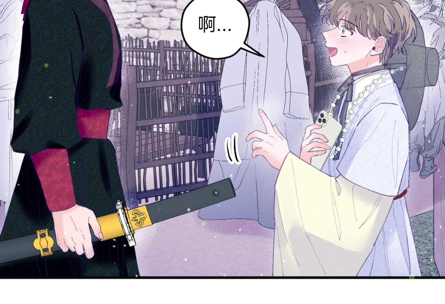 《确认关系就XOXO》第28话 告白 第35页