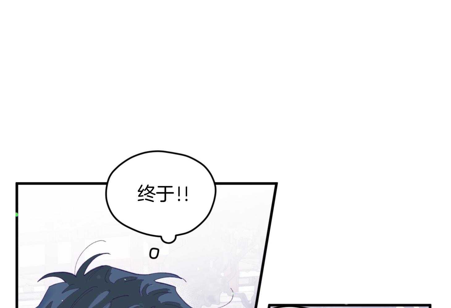 《确认关系就XOXO》第28话 告白 第36页