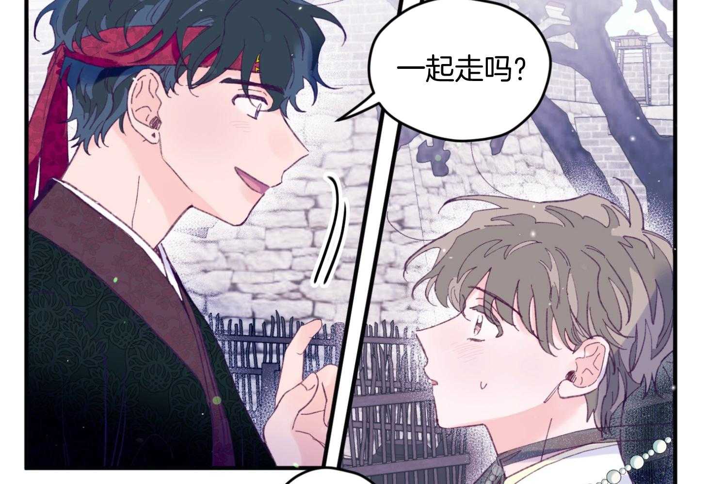 《确认关系就XOXO》第28话 告白 第37页