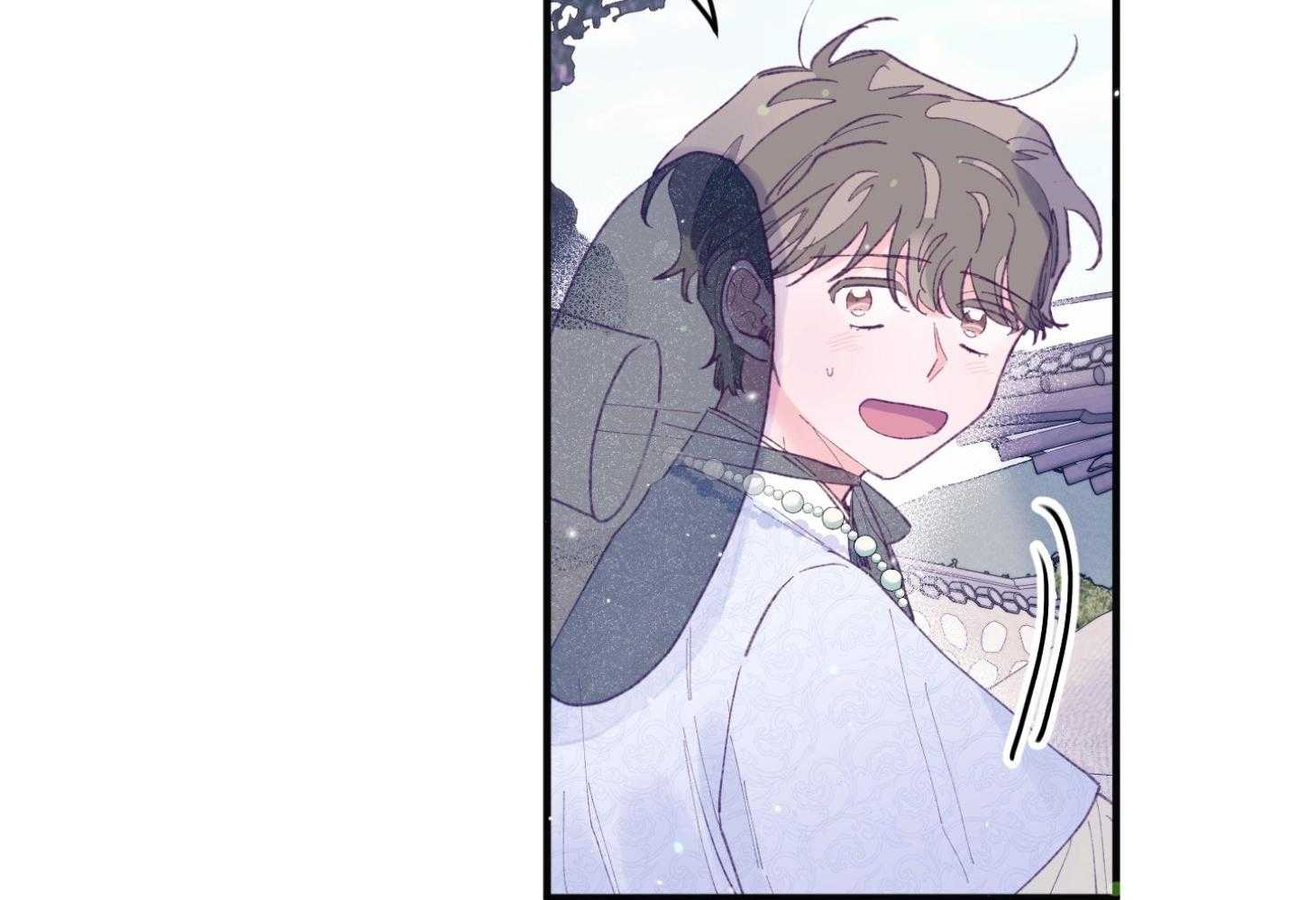 《确认关系就XOXO》第28话 告白 第44页