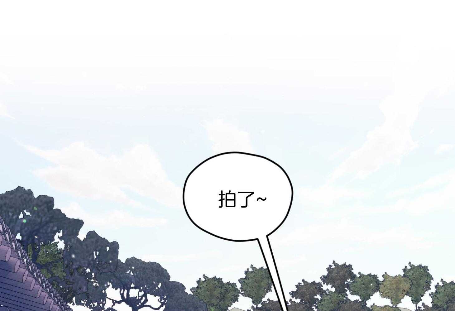 《确认关系就XOXO》第28话 告白 第52页