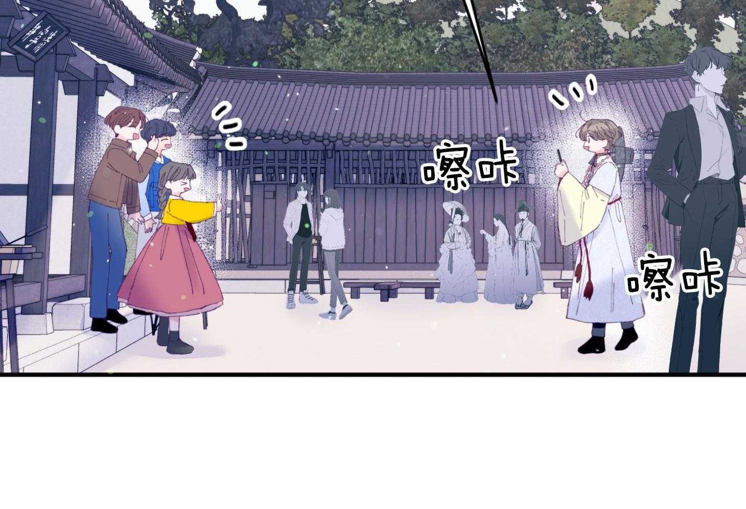 《确认关系就XOXO》第28话 告白 第53页