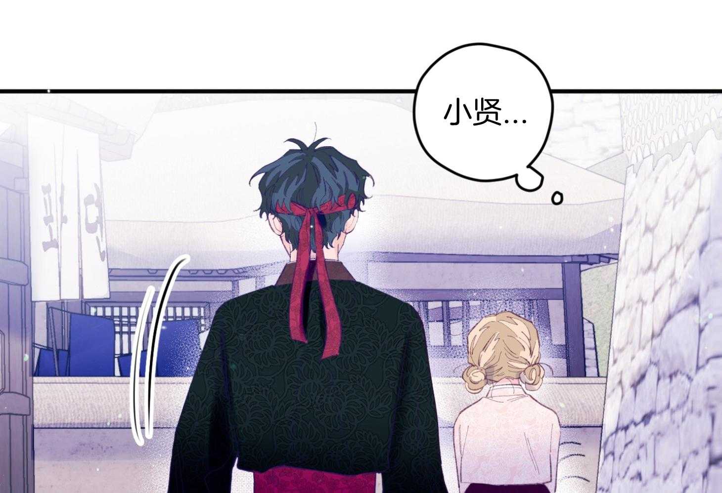《确认关系就XOXO》第28话 告白 第58页