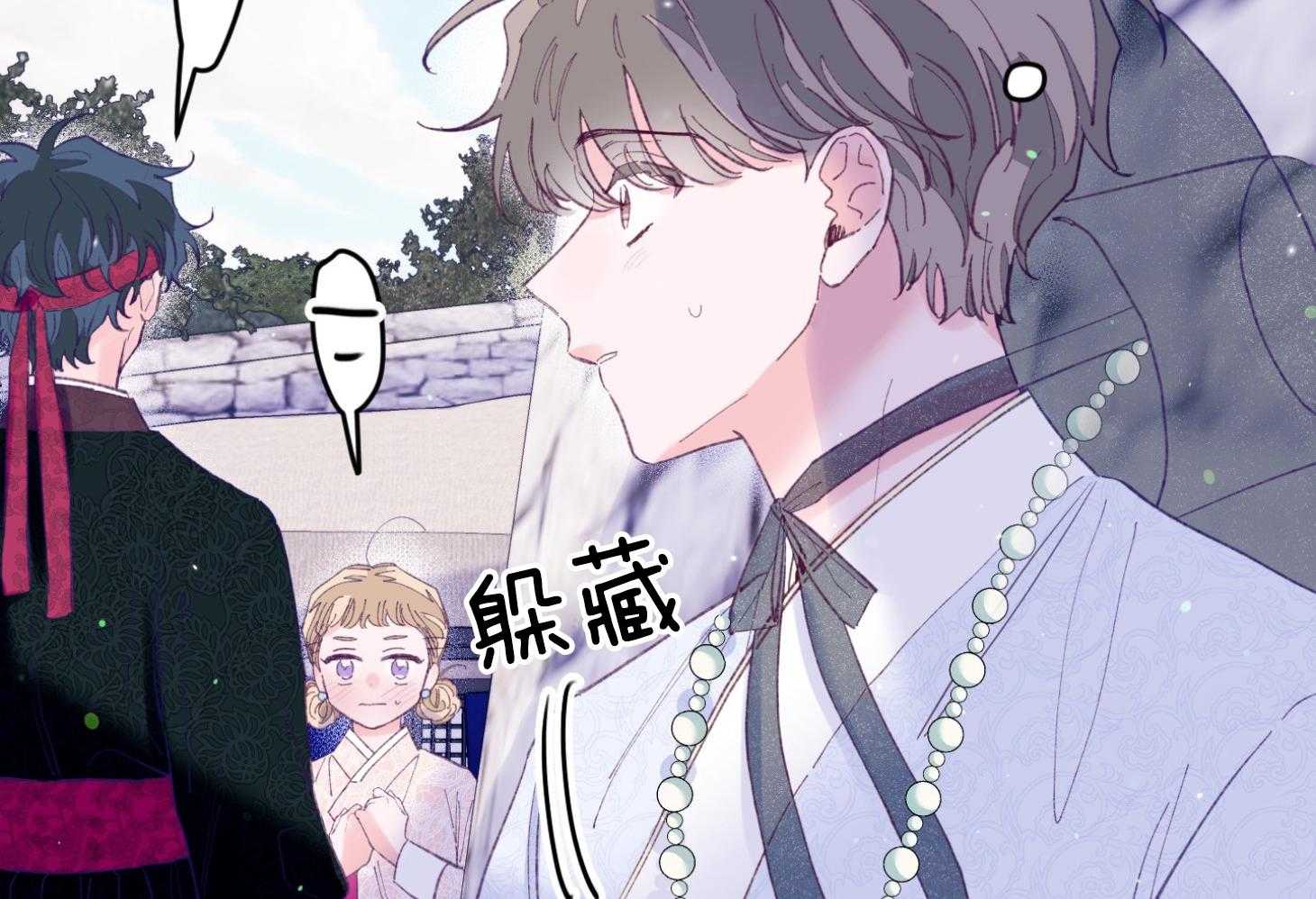 《确认关系就XOXO》第28话 告白 第60页