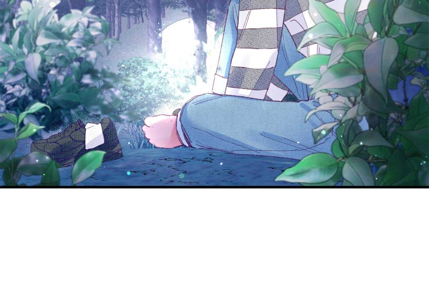 《确认关系就XOXO》第32话 心跳声 第11页