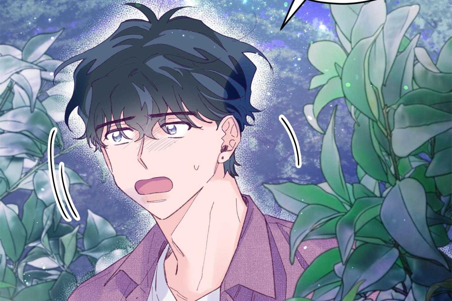 《确认关系就XOXO》第32话 心跳声 第23页