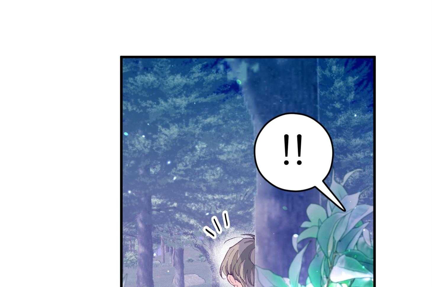 《确认关系就XOXO》第32话 心跳声 第25页